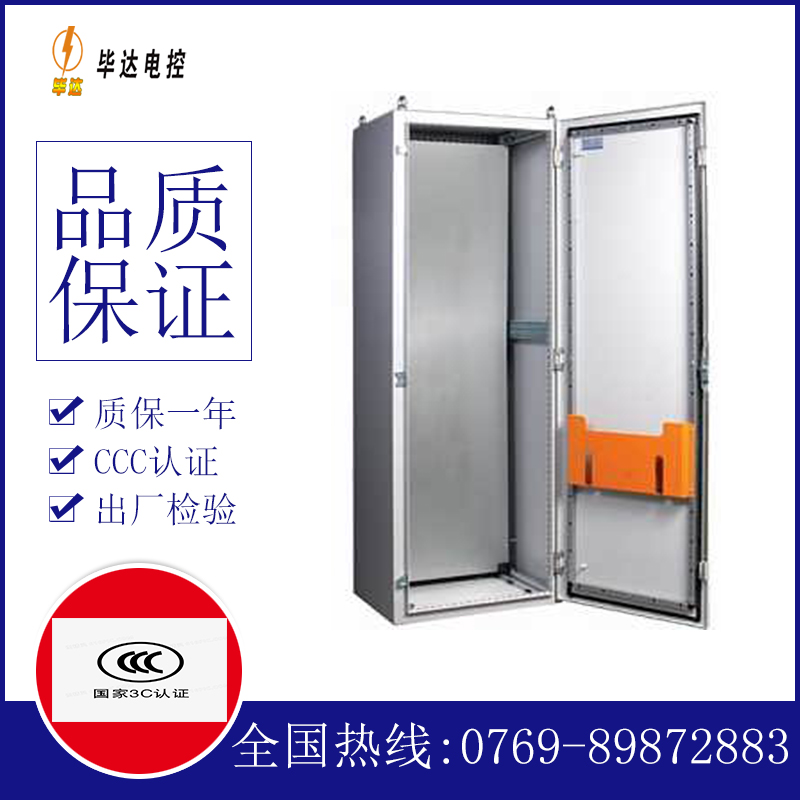 饶阳PS柜